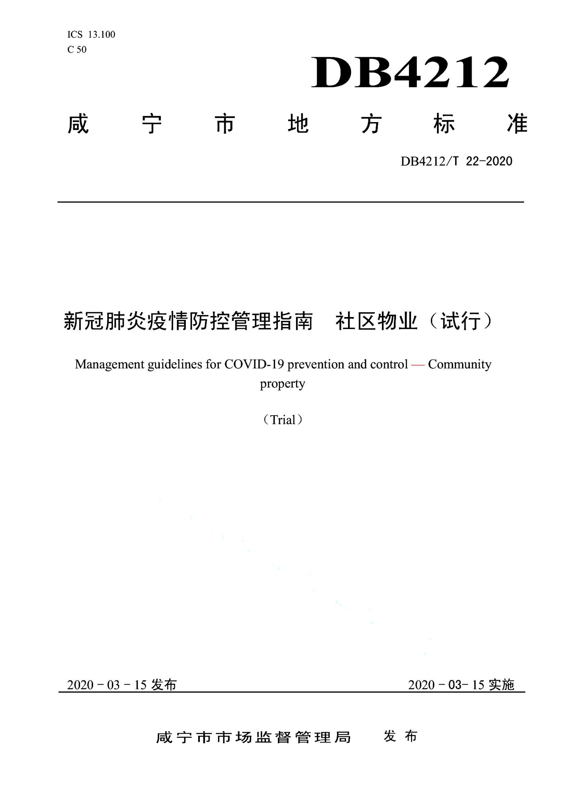 资源详情图